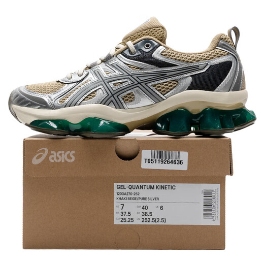 ASICS亚瑟士KIKO KOSTADINOV联名GEL-QUANTUM KINETIC情侣复古休闲鞋 米黄色/银色-1203A270-252 43.5 偏小,请买大半码
