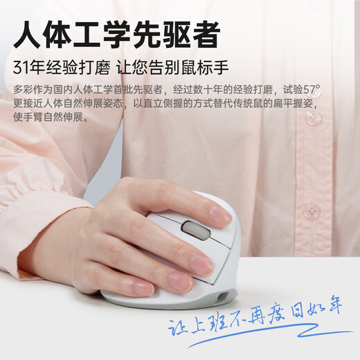多彩（Delux）M618Air人体工学垂直无线鼠标充电静音办公笔记本台式机电脑大小手男女通用垂直护手鼠标 M618Air双模【无线蓝牙可充电】茱萸粉 M618AIR充电款
