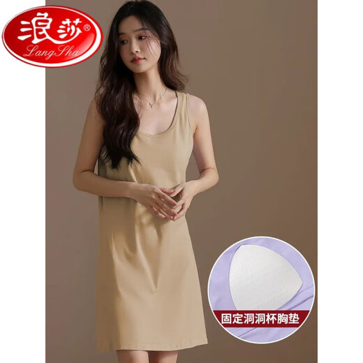 浪莎（LangSha）睡衣女夏天2025薄款背心带胸垫夏季可外穿连衣裙休闲简约家居服 虾粉色11976 M 80-100斤