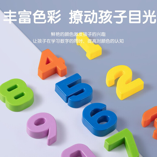 天平秤数学教具小学启蒙幼儿园数字幼儿儿童思维训练算数玩具 【礼盒】 40青蛙 20数30卡+陷阱