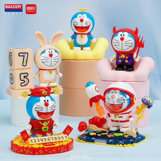 DORAEMON COMMÉLÉS BLOCKS LUMINENT VERRE COUVERTURE POUR LES GARDEMENTS ET GRILLES ASSIMÉS ASSIMÉS 6-14TH ANNIVERSANTS CADEAUX POUR FILLES 8.23-9.22 VIRGO (1047 particules) + blanc rond