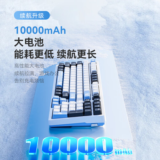 VGN V98Pro V3 三模客制化键盘 Gasket结构 全键热插拔 RGB办公电竞游戏低延迟 极地狐轴 极地限定款
