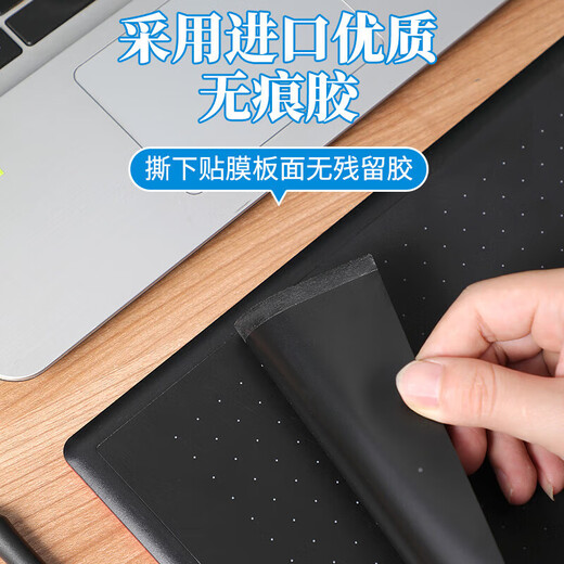 
Wacom digital tablet paper film ctl 672 472 6100 pth660 860 hand-painted board graphite protective film CTL671 graphite film Send 10 refills 0x0cm