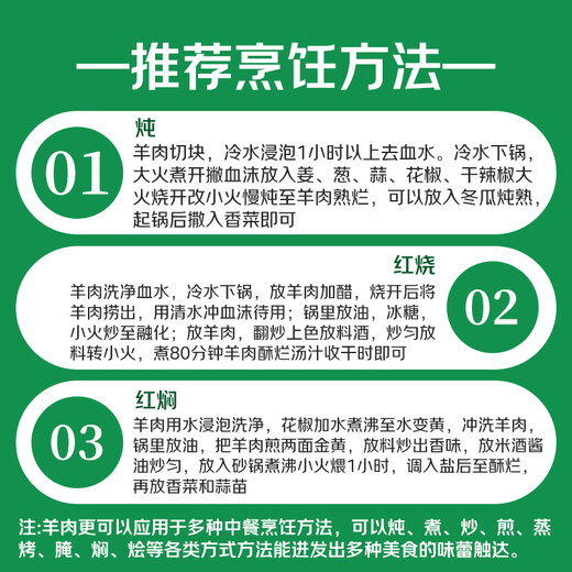 Fresh Jing picked Ningxia Yanchitan sheep, lamb shanks cut into pieces, net weight 2Jin Jin is equal to 0.5kg, front and rear leg lamb shanks, fresh lamb, stew ingredients