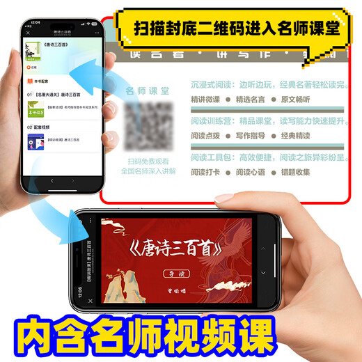 正版水浒传+艾青诗选  原著完整版无删减 初中生九年级上册必阅读课外书目人教版初三统编教材配套阅读 【完整版686页】水浒传+考题册