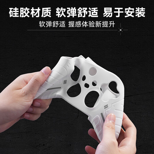 Jemdo is suitable for XBOX handle protective cover, game console handle silicone protective case, anti-slip, anti-sweat, bottom-chargeable touch sticker peripheral accessories