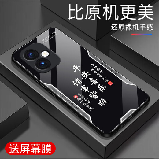 Zhen Pei is suitable for Honor 400 mobile phone case honor400 anti-fall tempered glass case full-inclusive mobile phone film dust-resistant and dirt-resistant ultra-thin hard shell men and women protective cover text peace and joy peace and joy [quicksand yellow G7170] Honor 400 [gift screen film]