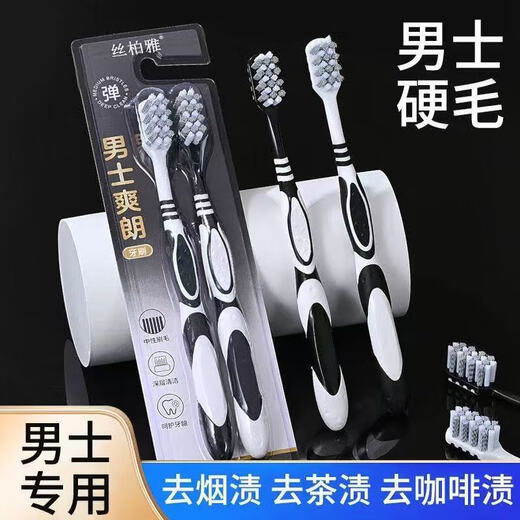High-looking men's special medium-hard bristle toothbrush spiral bristle adult toothbrush home set student casual portable hard bristles 6 pieces