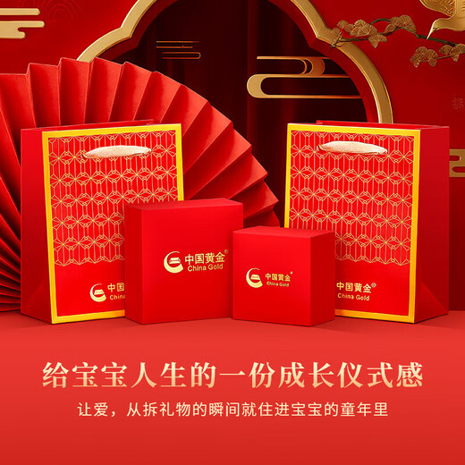 Chine Golden Ping Un verrou Gold Bracelet Baby Foot Gold Lock Rope Rope Baby Full Year Year Gift Gift For New-Born Meeting Gift pour chaque année Ping Ping A Lock Bracelet Baby Style GX20243