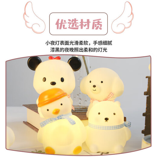 德品diy小夜灯卡通可爱床头氛围灯 儿童摆件宿舍创意小夜灯 1w 丝 小004可可兔8cm
