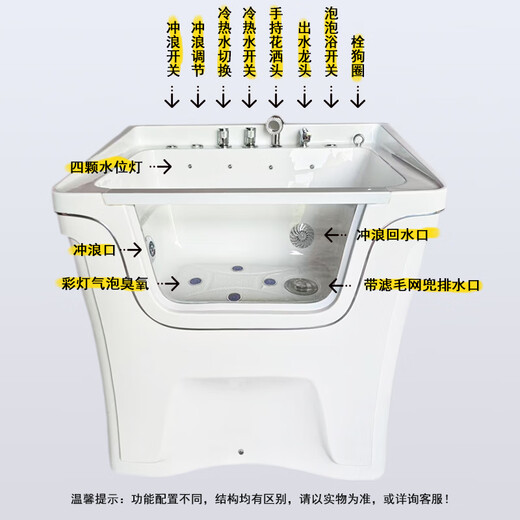 Pet SPA machine, dog and cat beauty shop, milk bath, bathtub, swimming pool, large and small dog massage bath pool, empty tank + hardware + colored light bubble, small size 80cm