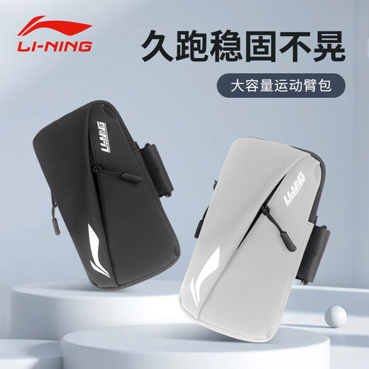 Li Ning running mobile phone arm bag for men and women outdoor fitness and cycling waterproof mobile phone wrist bag storage bag carrying artifact blue
