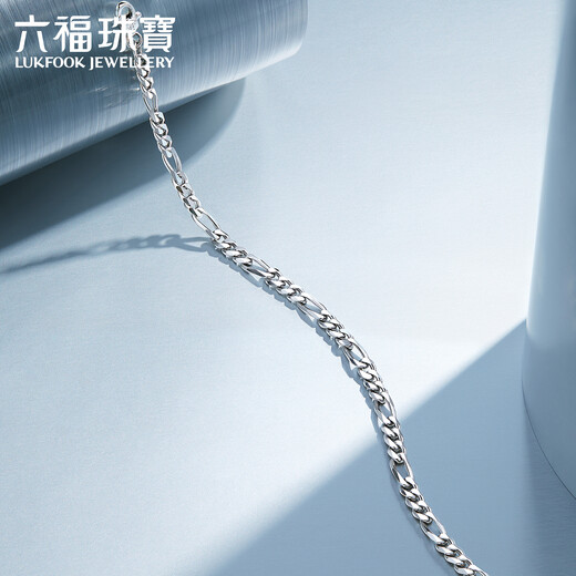 Lukfook Jewelry Platinum Bracelet Figaro Platinum 950 Versatile Plain Chain Price L04TBPB0025 Approximately 7.59 grams