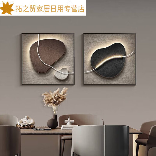 石来运转餐厅装饰画饭厅挂画正方形感肌理画现代轻奢客厅壁画 JD12178单幅(左边咖色款) 40*40cm油画布ps黑框