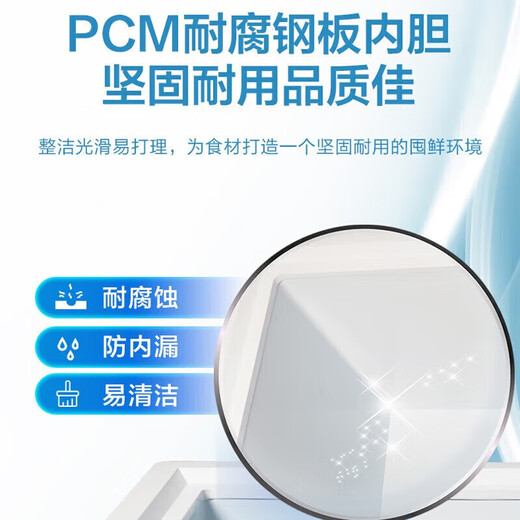 海尔（Haier）【免除霜一级能耗】家用冰柜大容量顶开门卧式冷冻柜商用冷柜单温速冻超低温深冷 519升 约装674斤【-26℃ 减霜80%】