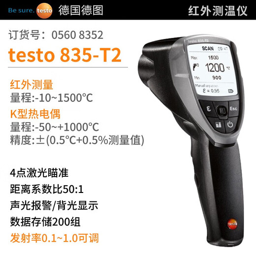 Detu-Infrarot-Thermometer Hochvorbereitungsstromleitungstemperaturtestinstrument Nichtkontakt elektrisch-Thermometer-Thermometer testo835T2 Artikelnummer 0560 8352