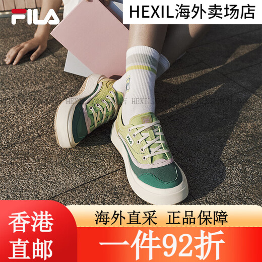 Fila Frauenschuhe Leinwandschuhe 2025 Sommerquallenschuhe Freizeitschuhe Sport Schuhe Milch weiß/gekocht Green-Gs 36 Milch weiß/gekocht grün-gs 36.5