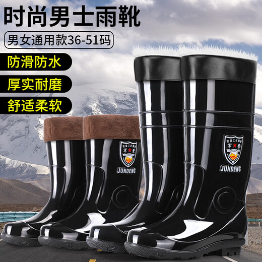 Men's high-tube rain boots anti-slip rain boots waterproof shoes women's shoes rubber shoes fishing shoes kitchen shoes construction site labor protection rain boots men [authentic military log] 907 medium tube black 44