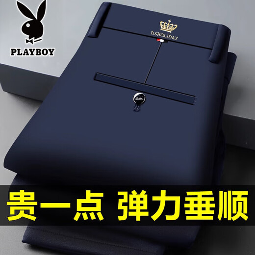花花公子男士裤子夏季冰丝弹力薄款中青年爸爸男裤宽松直筒商务西装裤 9711灰色【夏季】冰丝弹力 薄款 29 腰围2尺2
