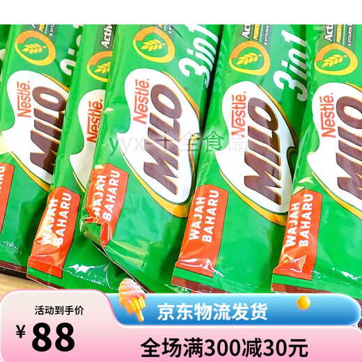 雀巢马来西亚美禄MILO巧克力麦芽能量冲饮 3合1 21小条X33g  693g 美禄21小条*33克(18+3)