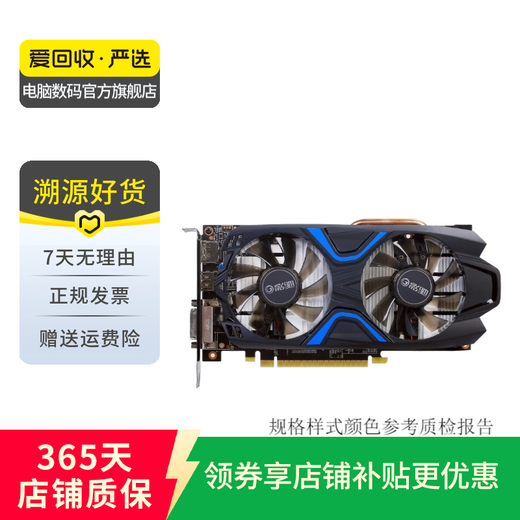 
Yingchi GeForce GTX/RTX series used graphics cards GeForce GTX 1050 Ti general