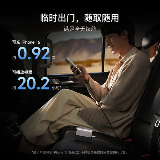 CUKTECH 3C certification can be used on airplanes 2-in-1 power bank CP16 power block 67W gallium nitride charger with plug suitable for notebook Apple 17/Xiaomi