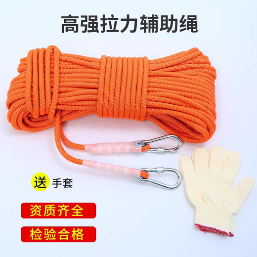 Guangjia polypropylene rope outdoor wear-resistant clothesline artifact binding rope outdoor quilt drying clothes rope clothesline 12mm 20 meters with double hook
