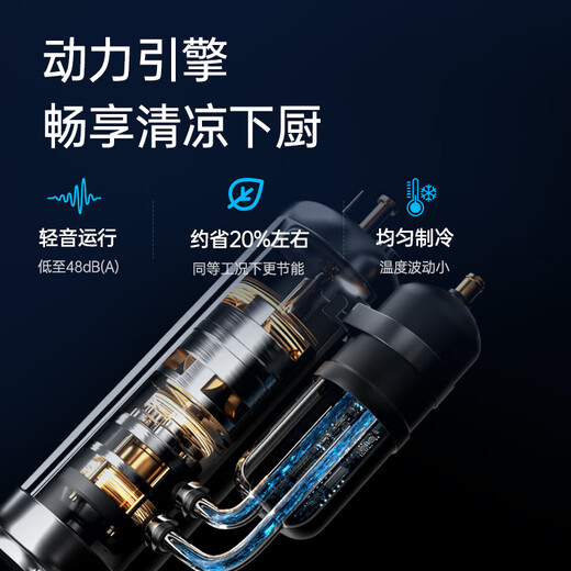 Westinghouse under-counter kitchen air conditioner 1.5 HP embedded home kitchen dedicated air conditioner water cooling technology without external unit all-in-one forced cooling energy saving 1.5 HP