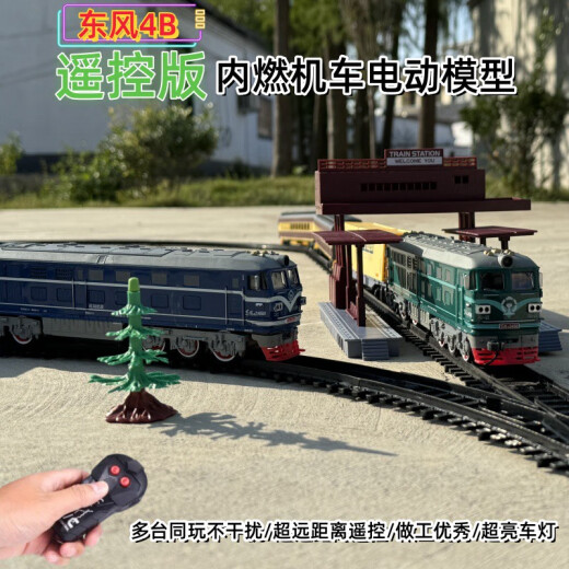 Juguetes de la vía del tren de control remoto de AOLE
