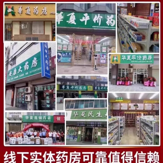 Zhenhuang [Flagon officiel] Pékin Tongrentang Qingqian Liu Muang Leaf Double Melon Slices Store Official Store Pharmacy Sale Direct Feixi [Équipement de consolidation] Shot 1 Shot 5_get 5 Bouteilles