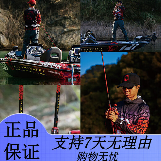 Daiwa Köderstange Salamander 21/22 Fischereistange Langdrop gerade Griff Griff Griff Bach Leichtes schwarzer Grube Wildfischereist/21/682 mlxb Griff 2 Abschnitte 2.03m