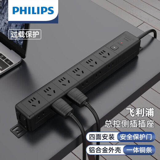 飞利浦（PHILIPS）铝合金PDU桌面插座电竞办公电脑升降桌12位带过载侧插免打孔桌下插排/插线板/排插/接线板/拖线板