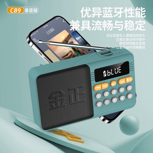 Jin Zheng C89 teaching bird parrot to learn to speak repeater bird training learning machine Xuanfeng myna talking machine Yingge recording timer shutdown plug-in card can record Walkman player blue recording loop timer shutdown 195 songs free card