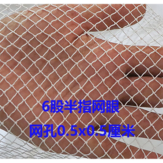 Yuzhiyuan custom-made nylon lifting net, automatic fishing net, fishing net, fishing net, large large fishing net, kite net, 6 strands, half finger, 3mX3m flat lifting net