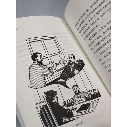 Подлинные книги, книги, уголовное право, компас, новая книга учителя Люо Сян, популяризирует юридические навыки, введение в здравый смысл уголовного права, верховенство права, гражданский кодекс, юридические знания, книга о лекциях по уголовному праву 12608