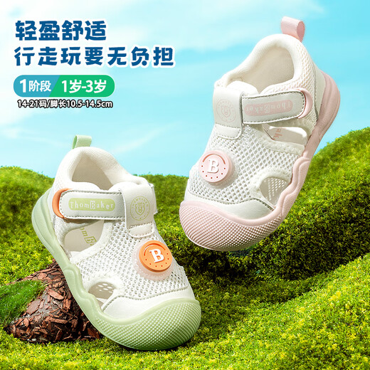 Sandalias de bebé tombek zapatos para niños pequeños zapatos de malla anti-slip suave calzado anti-kick zapatos de bebé luz verde 18