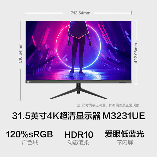 Lenovo 31,5-Zoll 4K Monitor Ultra-klare Bildqualität 10-Bit-Farbtiefe HDR 120%SRGB Weitfarbs-Farbdarms-Tiefst