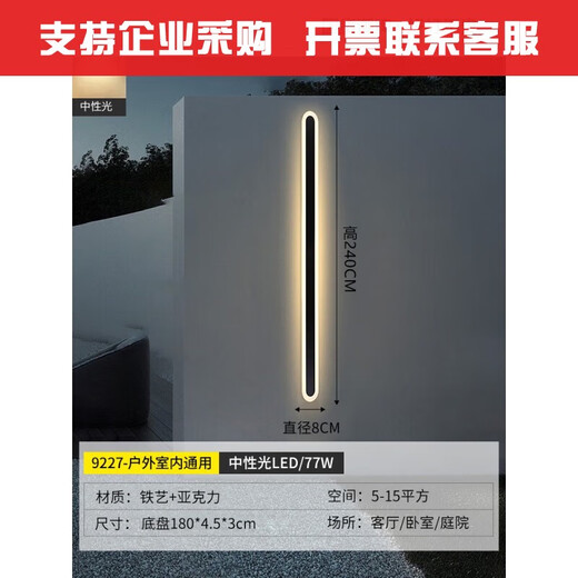 XMSJ Minimalistische Wandleuchte wasserdichte Villa Innenhof Waschleuchte LED LED STRIME LEGENSCHLAGEN OUTDOOR SUPER