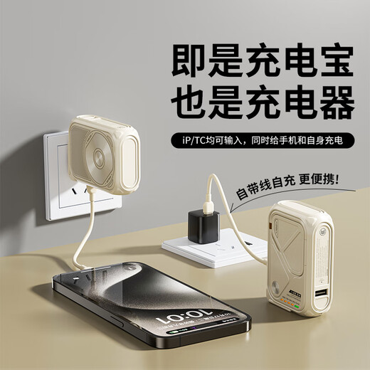 Remax 3C certification丨4-in-1 power bank with built-in cable and plug 10000 mAh Magsafe fast charging mobile power supply suitable for Apple, Huawei and Xiaomi