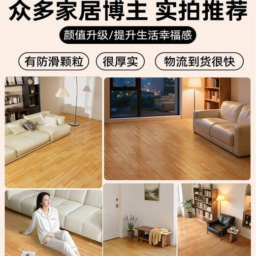 XMSJ2.0MM加厚办公工程地板革耐磨防水塑胶地板商用幼儿园医院地胶 2.0mm厚-16802  5标准商用二十