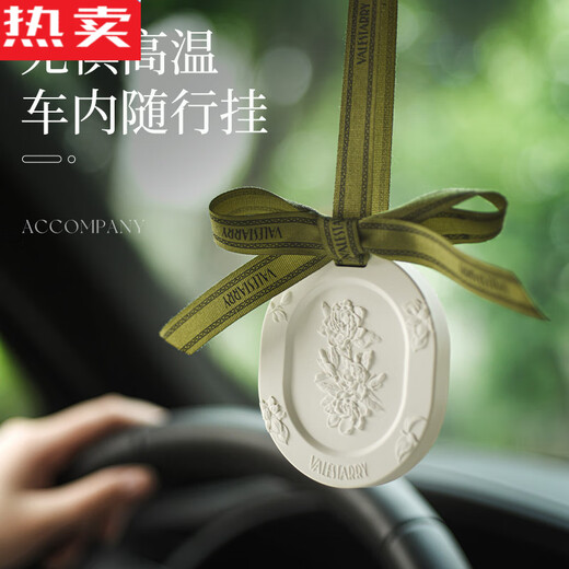 Zuimi Japan imported quality gardenia car aromatherapy pendant 2025 new car long-lasting pregnant women and babies available Midsummer gardenia + aromatherapy essential oil long-lasting fragrance 1g 1 bottle
