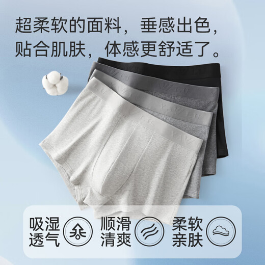 雅鹿男士内裤棉平角短裤男式四角裤衩男生男款2025新款 1047款丨80S新疆棉丨7A抗菌 4条 L 【体重80-100斤】
