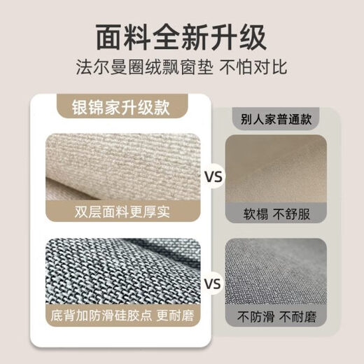 Sanqihu bestellt neuer Stil des Scherens Balkon Teppich wasserdichtes Erker Fensterkissen Fensterkissen Schlafzimmer Sommerkissen kann in allen Jahreszeiten verwendet werden