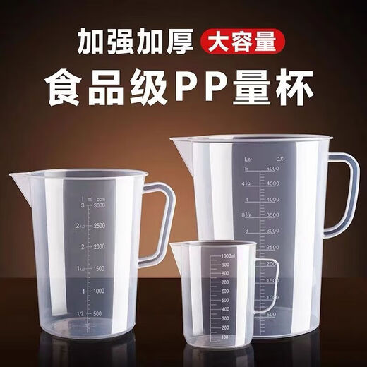 Measuring cup with scale for kitchen food grade plastic commercial large amount cup 1000ml high temperature resistant milk tea shop special thickening with handle 500ml*1