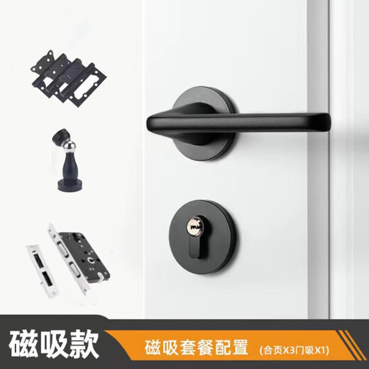 Il Jiangong Black Door Lock Couline Universel Intérieur Porte à bois massif Porte de porte Split Porte MODERNE MODERNE MODIQUE PORTE MAGNÉTIQUE DE LA PORTE DE PORTE UN STYLE F9901 POIGNE SERGE
