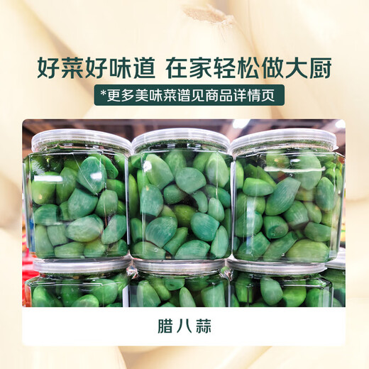 Approximately 200g of garlic harvested directly from the production area