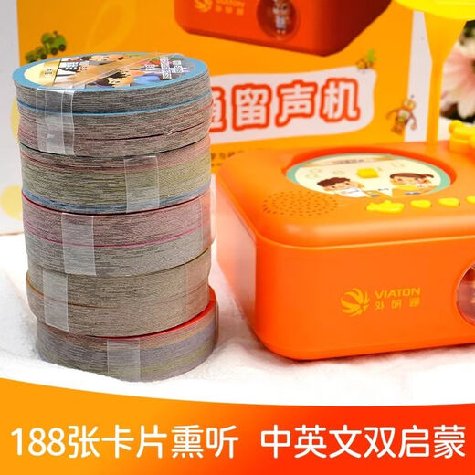 Verbesserte Waiyantong -Version Chinesische und englische phonographische Phonographie für frühkindliche Bildung Intelligente Lernmaschine Spielzeugplayer Kinderlied Story Basic Version Blue [118 Discs 759 Inhalte]