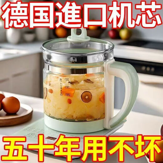 Surprise new price imported health pot multi-functional household small office glass new tea maker kettle upgraded thickened + pot + base 1.8L
