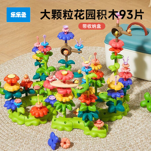 
Leleyu building blocks 3-6 years old children's toys large particles garden assembled flower arrangement 93 pieces storage box for boys and girls birthday gifts