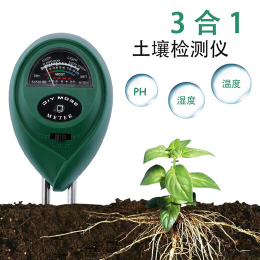 Gardening detector soil moisture meter sensor round head detection portable garden single needle soil moisture meter high precision digital display six-in-one_